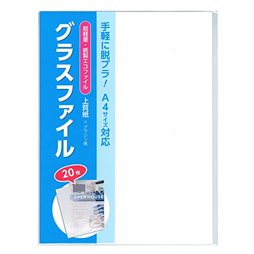 【ばら売り可】Free! クリアファイル詰め合わせ⑧ 旭14枚 410mw9-Yg+L.jpg